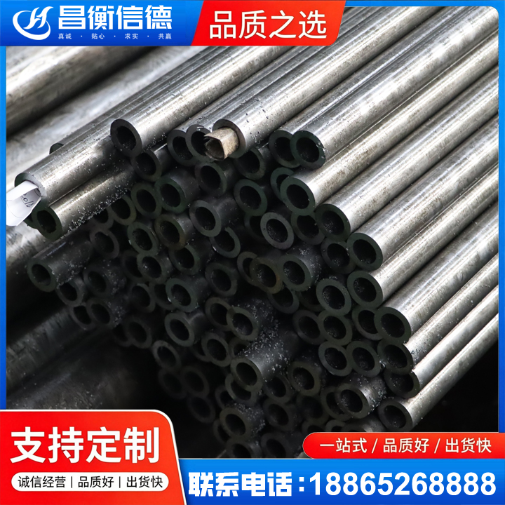 新化GCr15精密钢管