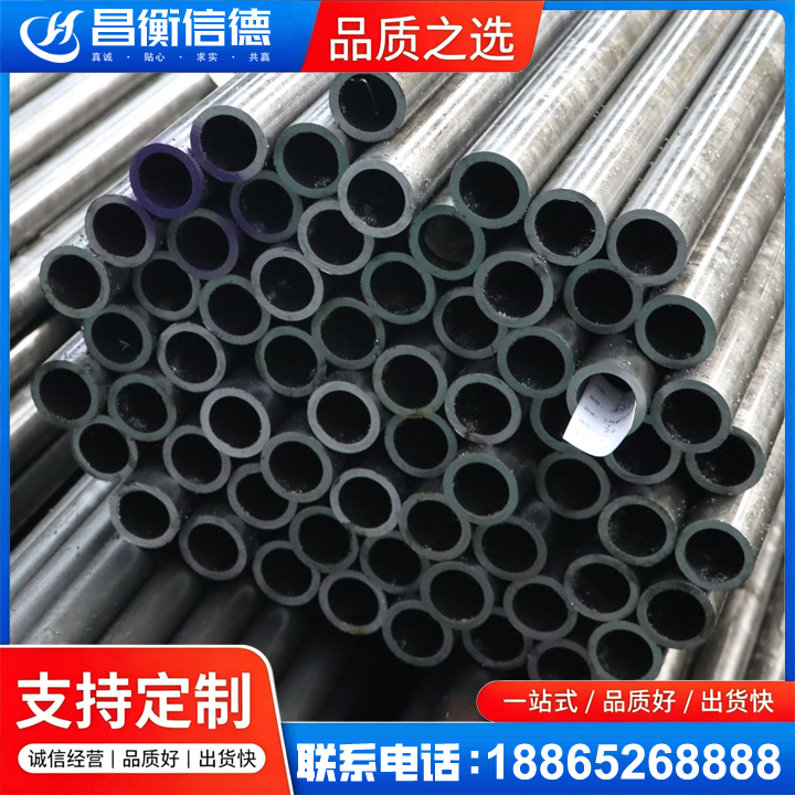 新化20cr精密钢管