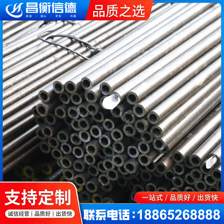 新化液压油缸用精密钢管